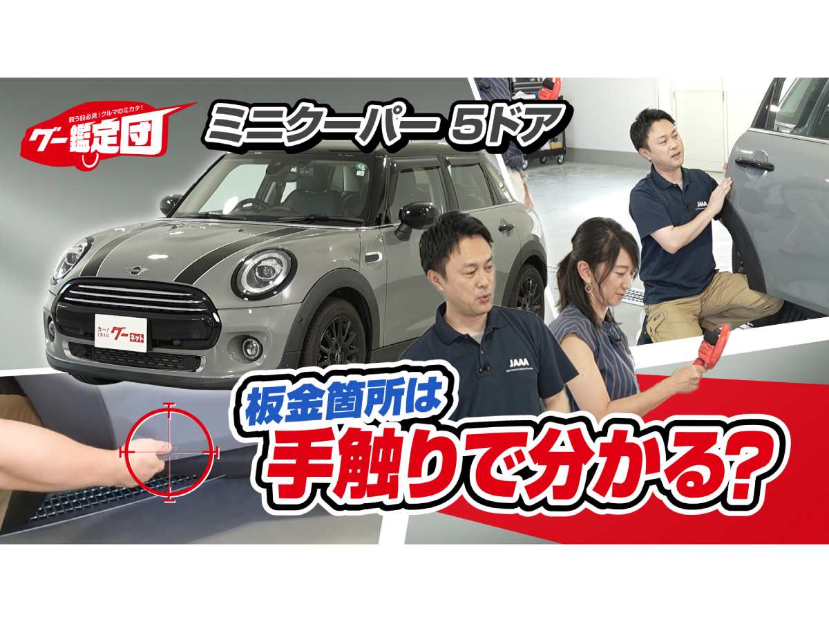 ミニクーパーR53 良い 6速mtカスタム点多々あり。