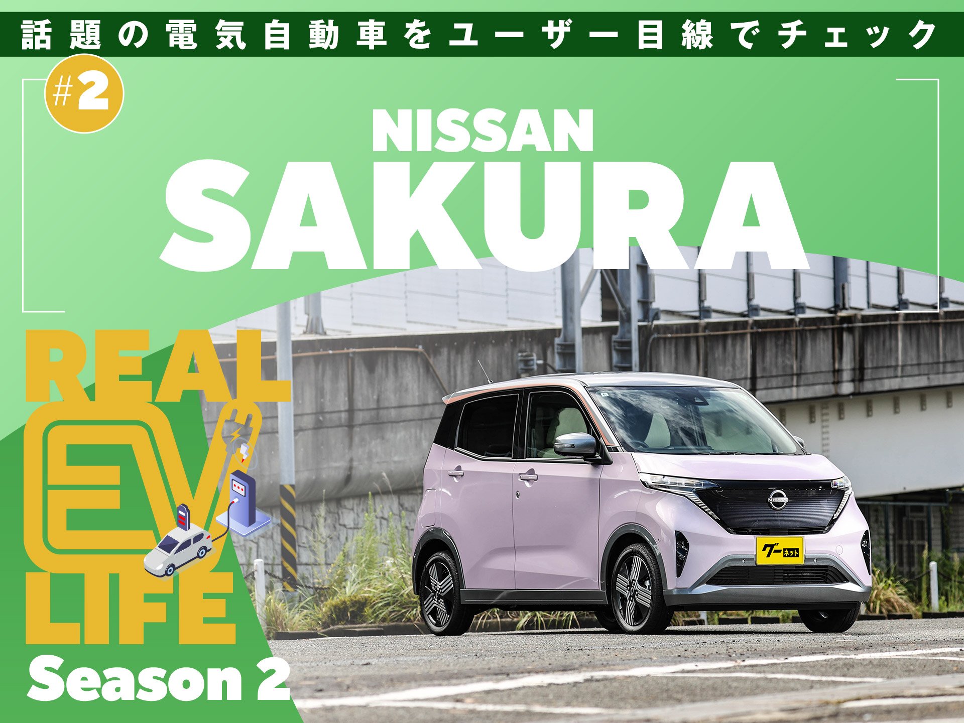 販売 nissan ucars ステッカー