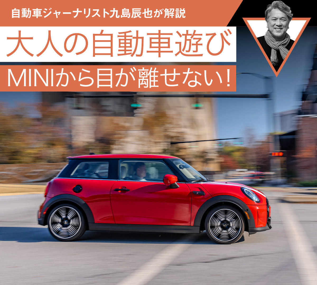 ＭＩＮＩ ＭＩＮＩ クーパーＳＤ クロスオーバー 禁煙車 ＢＬＩＴＺ車高調の中古車｜グーネット中古車