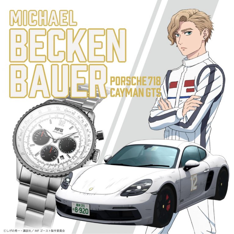 MFゴースト エンジェルクローバー コラボウォッチ 画像10