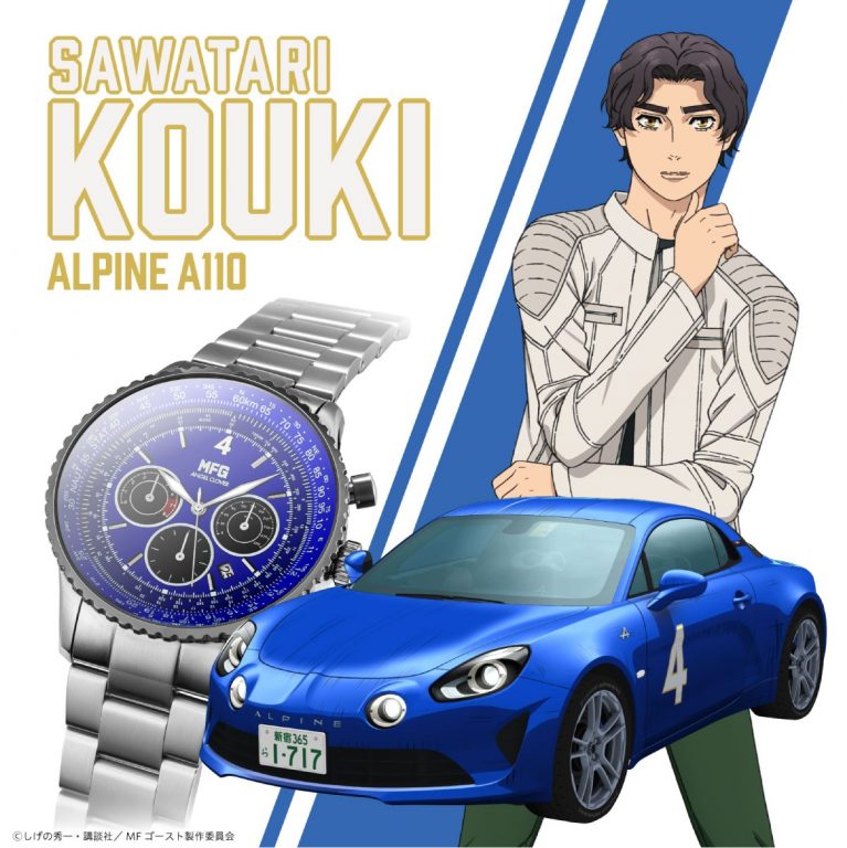 MFゴースト エンジェルクローバー コラボウォッチ 画像11