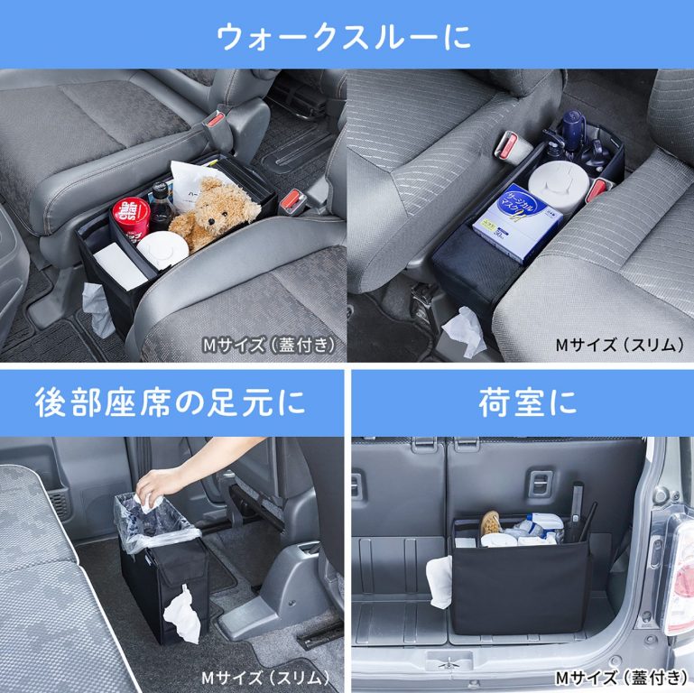 様々な場所に設置可能