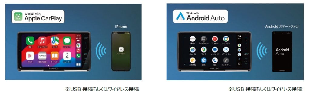 ケンウッド「彩速ナビ」最上位シリーズ新製品が発売！大画面ディスプレイでスマホが操作可能に | 中古車なら【グーネット】