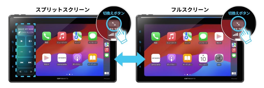 パイオニア カロッツェリア DMH-SF900 画像6
