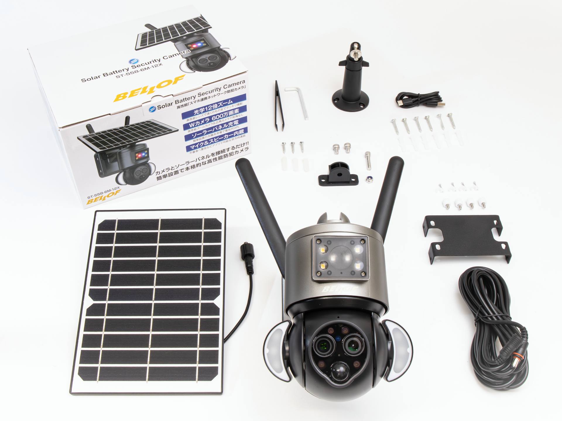 BELLOF ソーラーバッテリー防犯カメラ ST-55B-6M-12X ソーラーバッテリーセキュリティカメラ ST-558-6M-12X | ベロフ