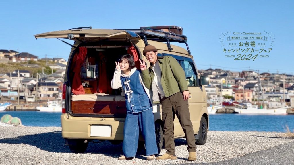 軽バン生活さん