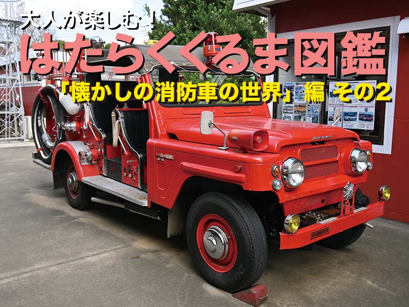 ランチア デルタ ＨＦインテグラーレ１６Ｖ 正規輸入車 ガレージイタリアクラシケ 左ハンドルの中古車｜グーネット中古車