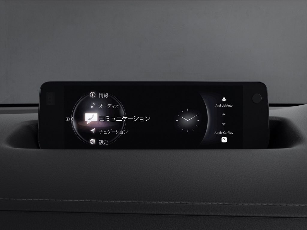 10.25インチセンターディスプレイ