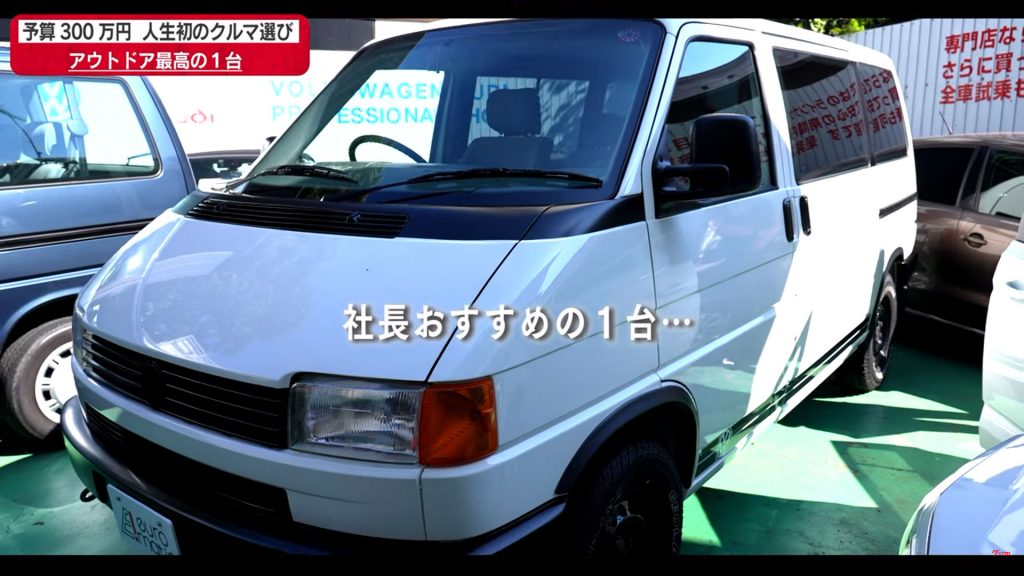 フォルクスワーゲン ヴァナゴン GL(1996年式)