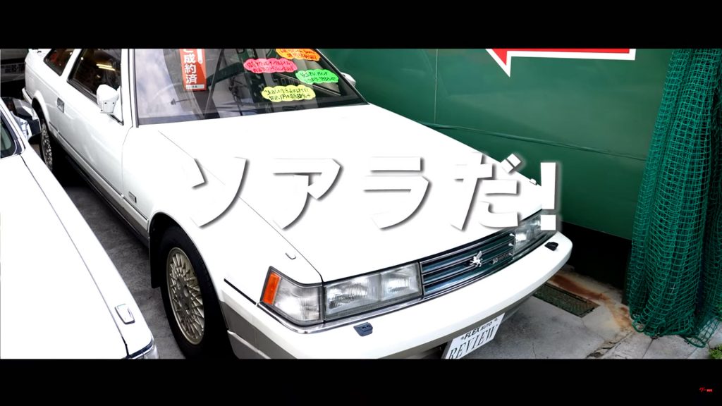 街中で見かけたら「ソアラだ!」と声を上げちゃう?!