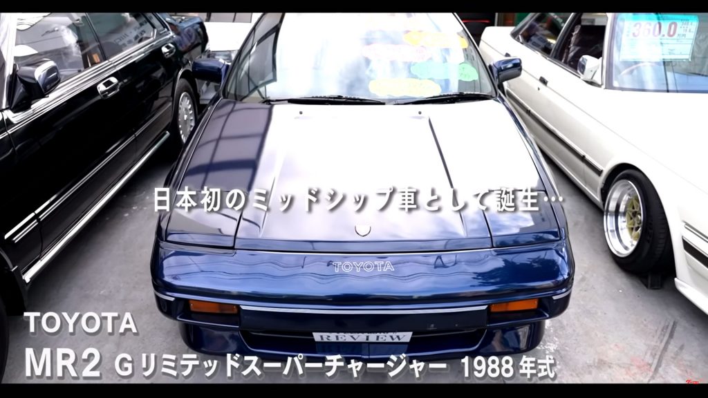 トヨタ MR2 G リミテッドスーパーチャージャー(1988年式)