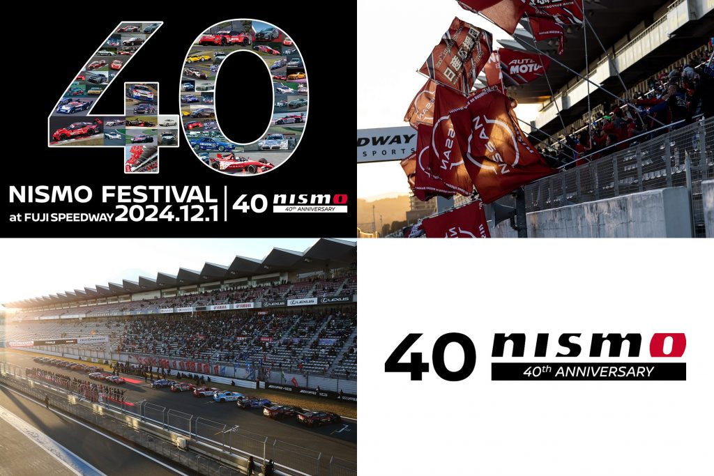 「NISMO Festival」4