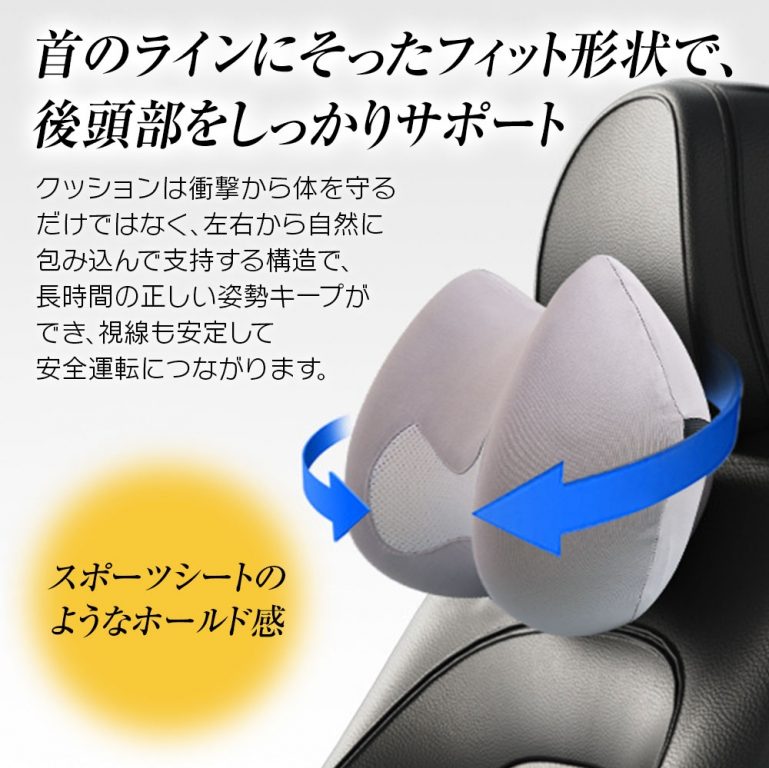 低反発ネックパット「K-CSU11」3