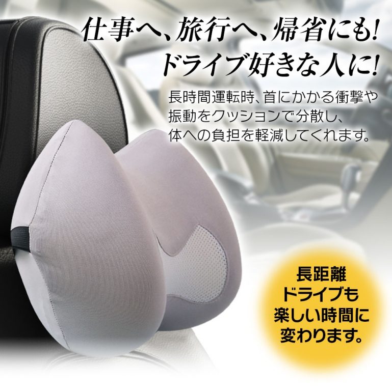 低反発ネックパット「K-CSU11」4