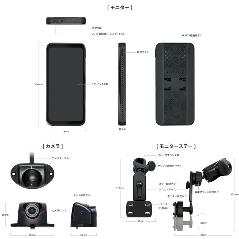 グリップスマートドアミラー「RAY27」9