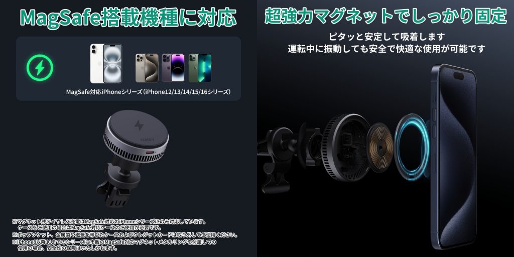 AUKEY MagFusion Dash Pro 画像2