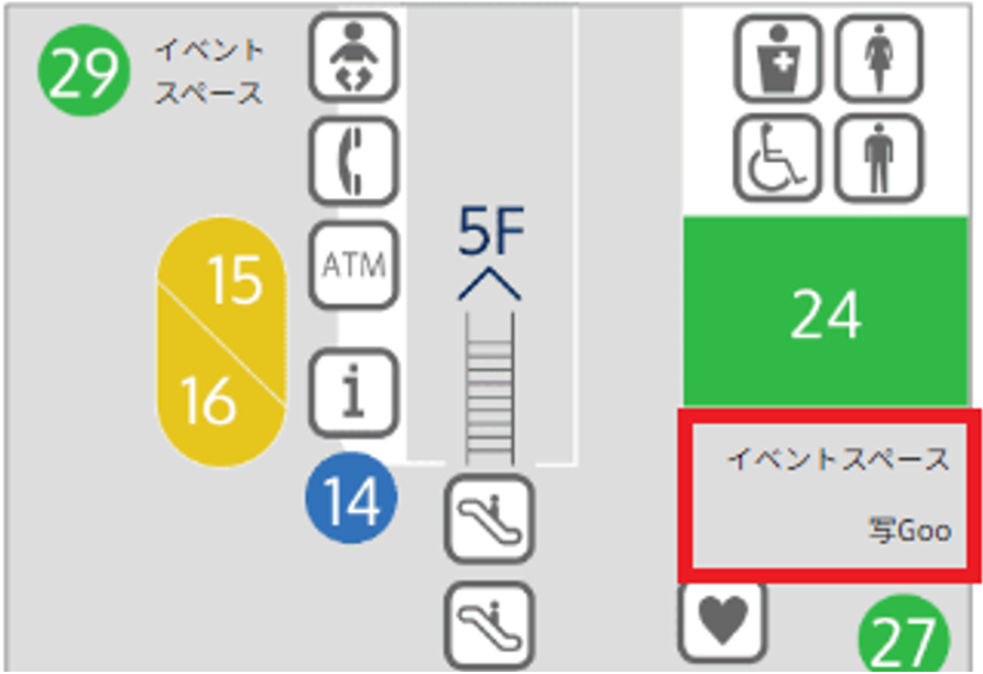 開催場所