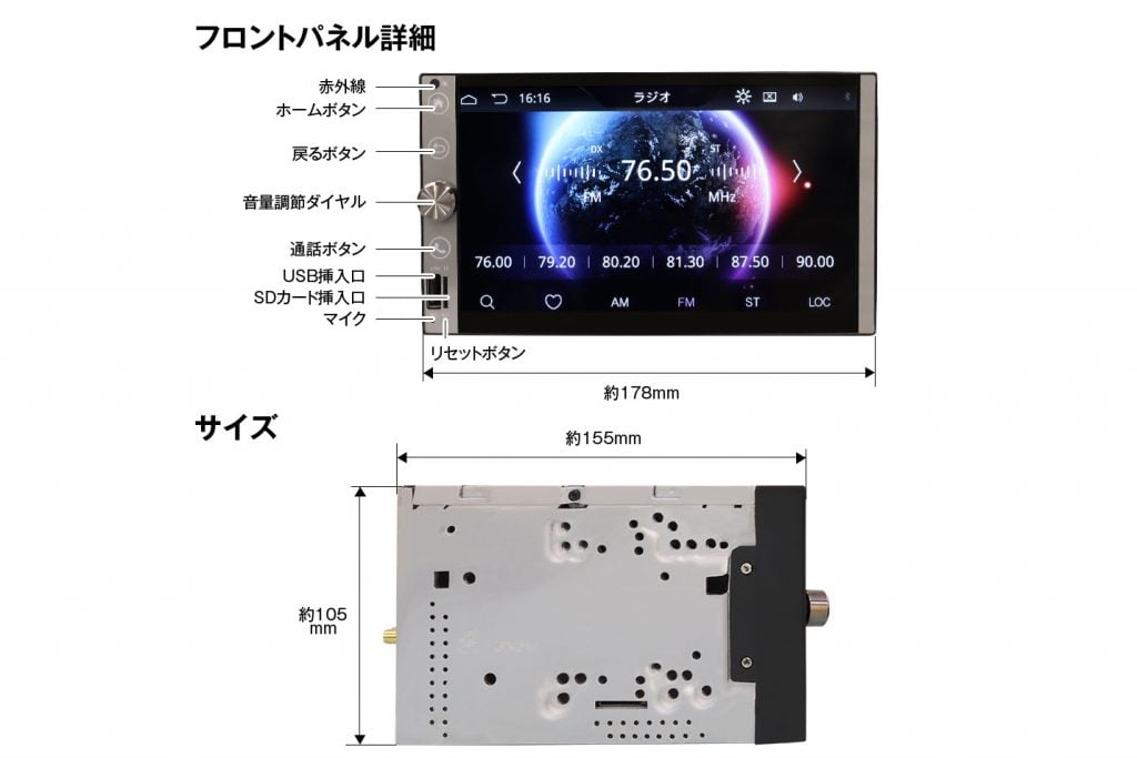 マックスウィン 2DINメディアプレーヤー 2DIN006 画像8