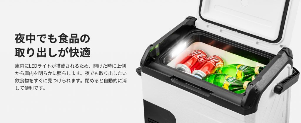 サイドライトで見やすい設計