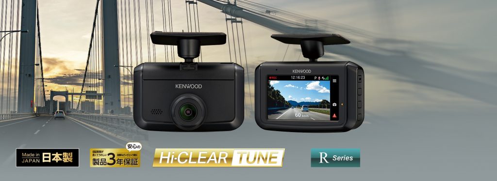ケンウッド ドライブレコーダー DRV-R30S 画像1