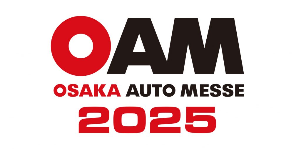 「第28回 大阪オートメッセ2025」