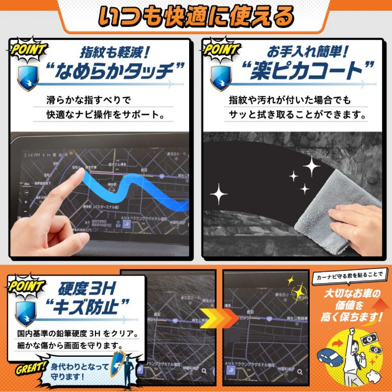 ベルモンド カーナビ守る君 ARタイプ 新型 ランドクルーザー250 画像4