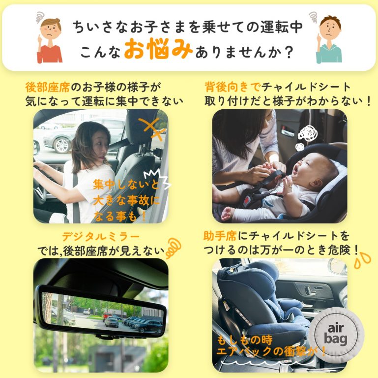 子育て世代の悩みを解消!
