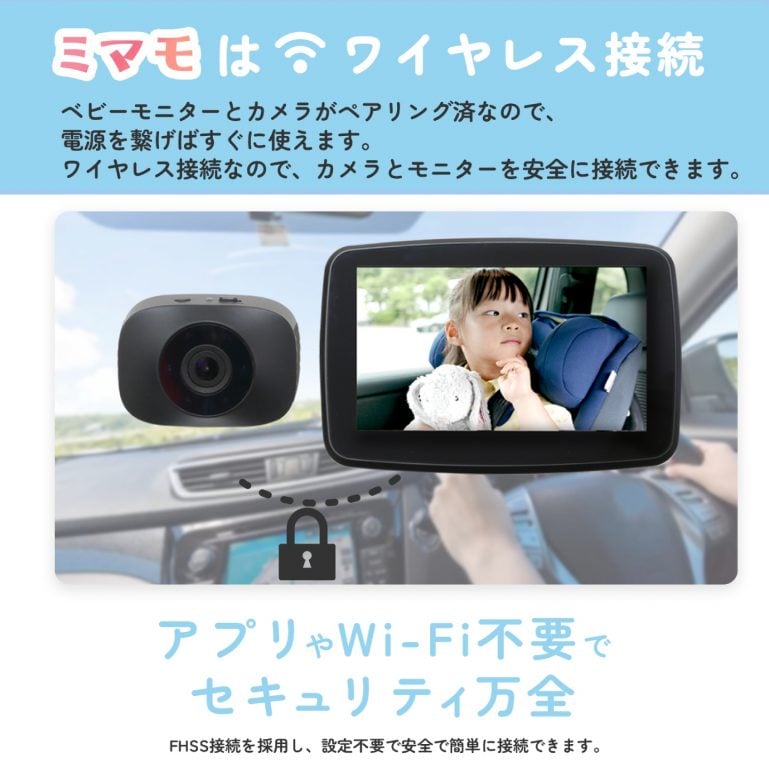 業界初ワイヤレス接続に対応!