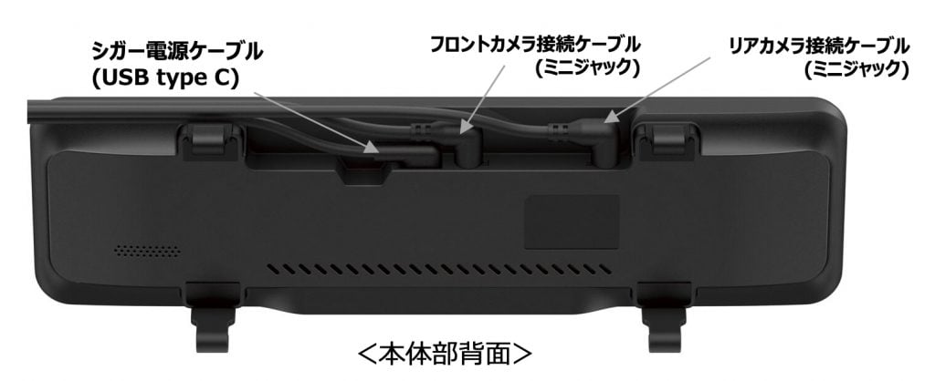 パイオニア カロッツェリア VREC-MS700D 画像6