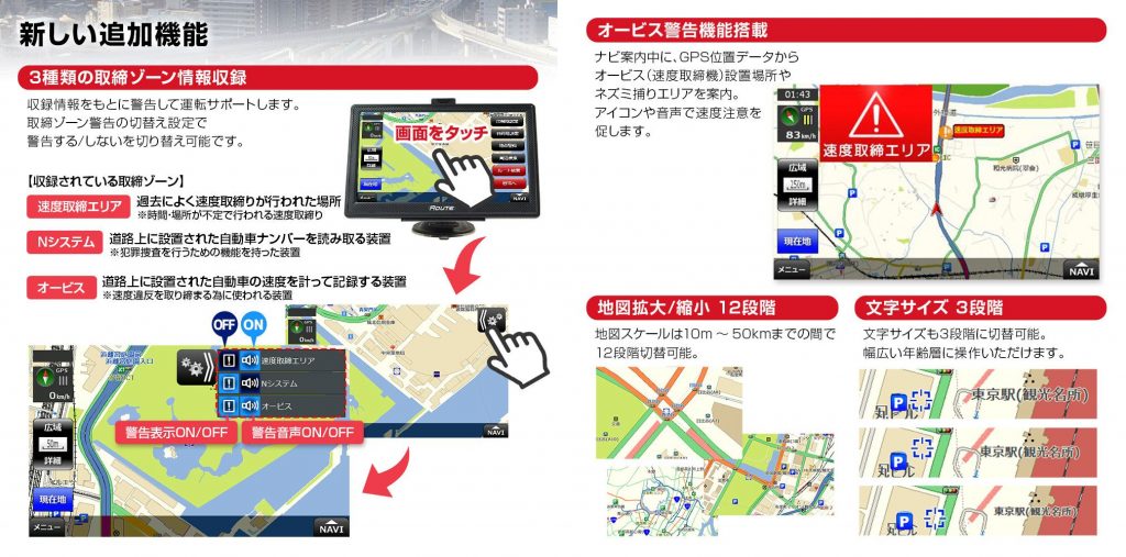 マックスウィン ポータブルナビ NV-A001I 画像3