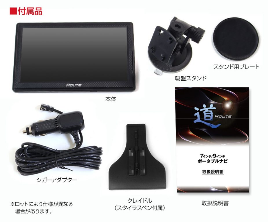 マックスウィン ポータブルナビ NV-A001I 画像7