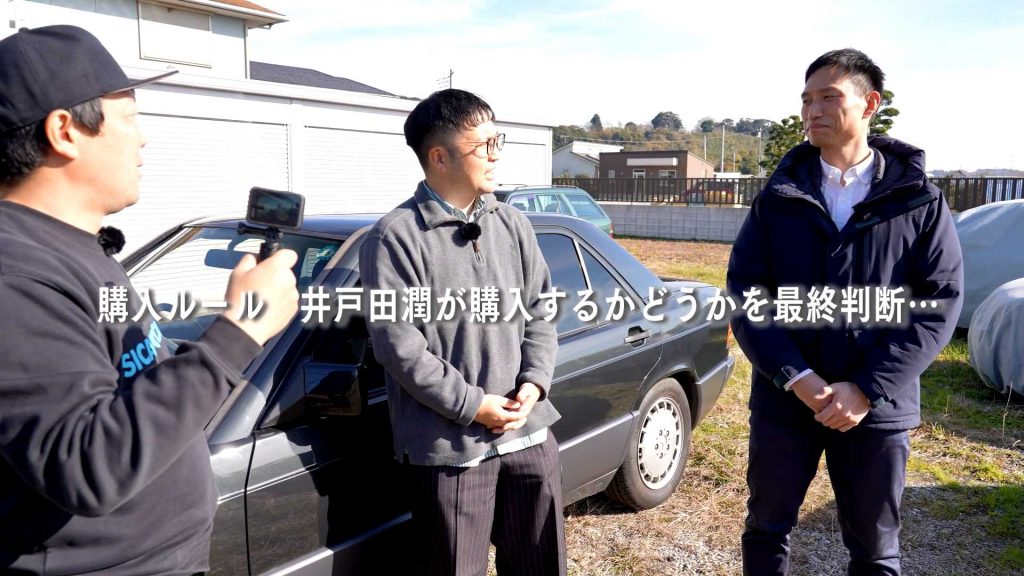今すぐ決めたいが…今回の企画ルールが立ちはだかる