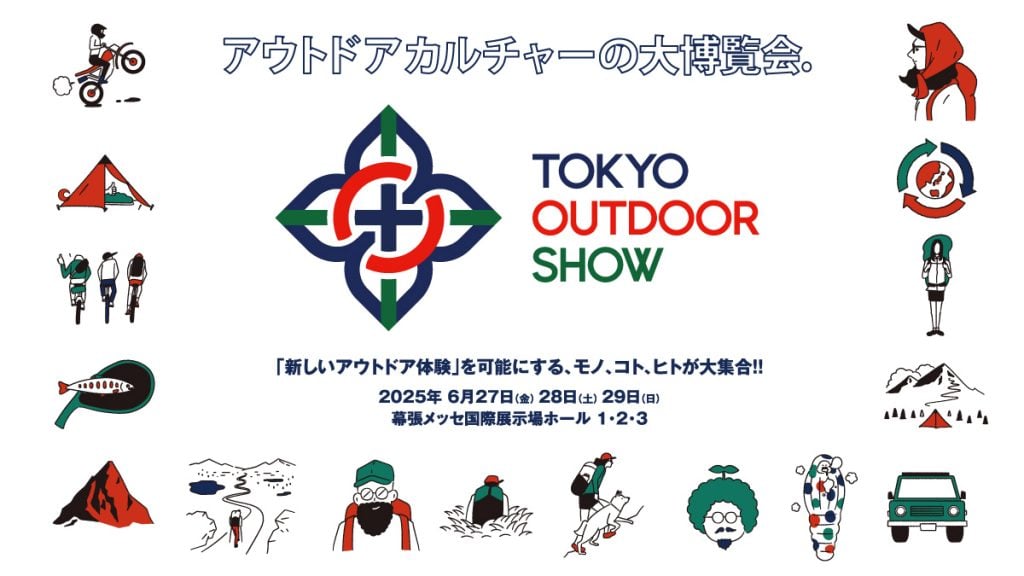 「TOKYO OUTDOOR SHOW 2025」