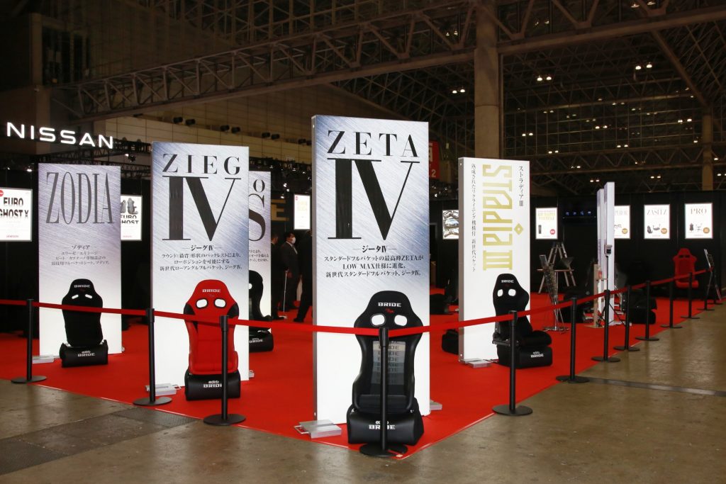 ブリッドの展示ブース(2024年)