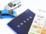 【2025年版】自動車保険のユーザー満足度 8年連続トップに輝いたのは… オリコン調査