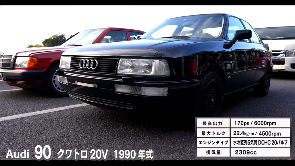 アウディ 90 クワトロ 20V(1990年式)