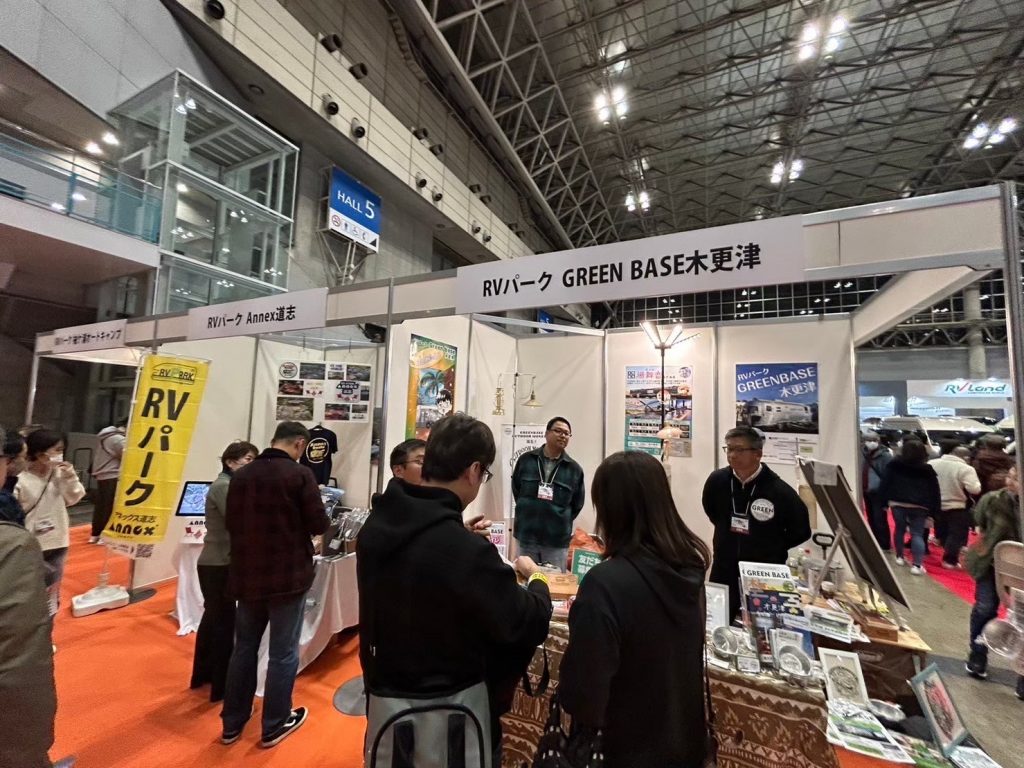 RVパーク・キャンプ場・自治体などの出展