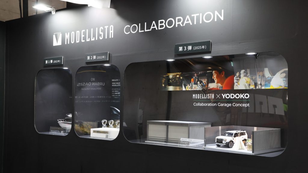 モデリスタ ヨドコウ Collaboration Garage