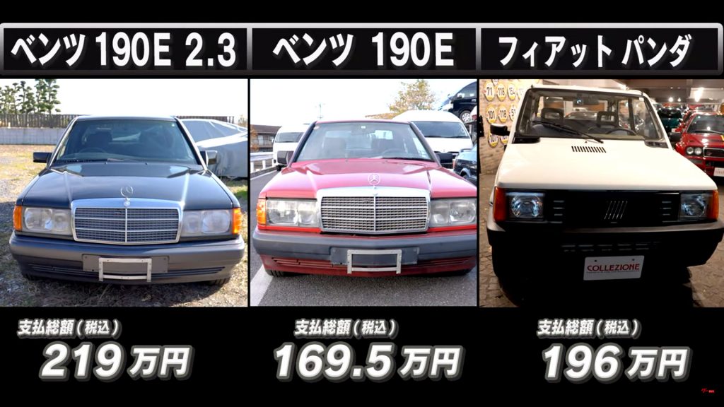 “愛車候補”の3台の中から選ばれたのは!?
