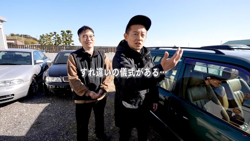 すれ違いの儀式、とは?!