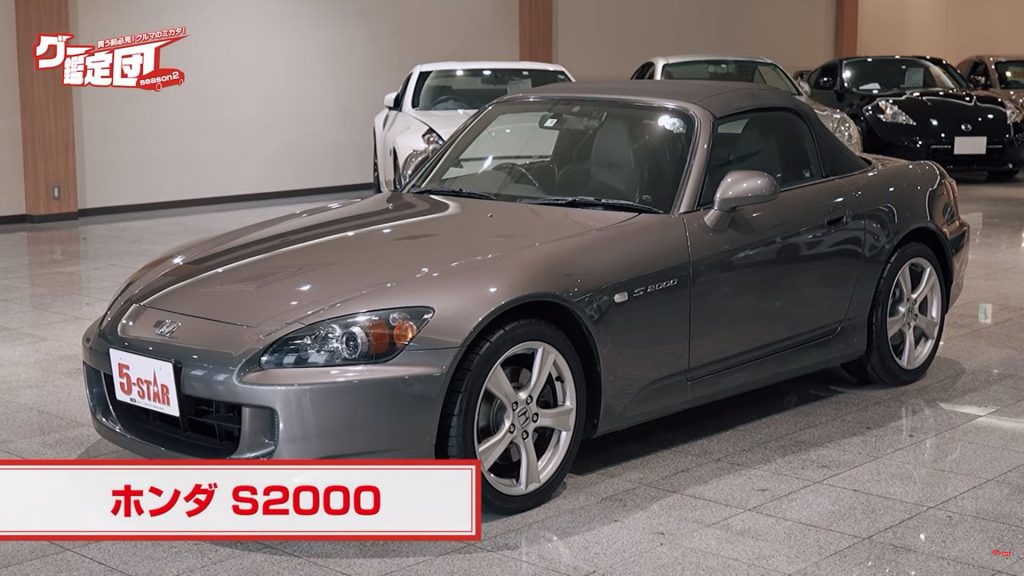 ホンダ S2000(2009年式)