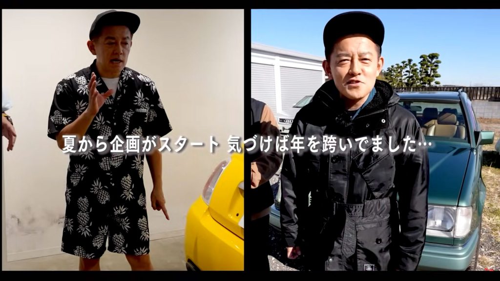 長い道のりでした