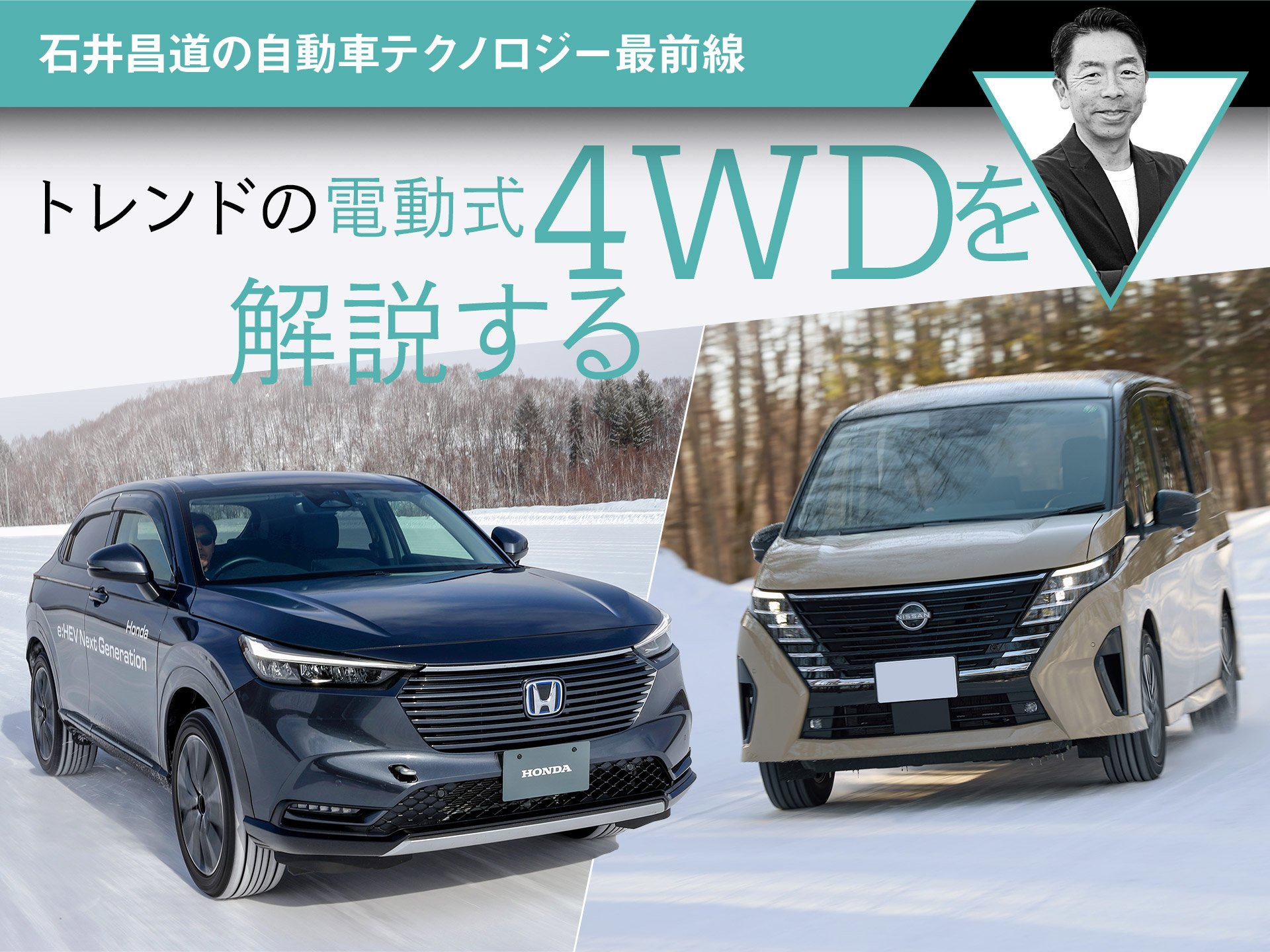ȥɤŵ4WD⤹а澻ƻμư֥ƥΥ