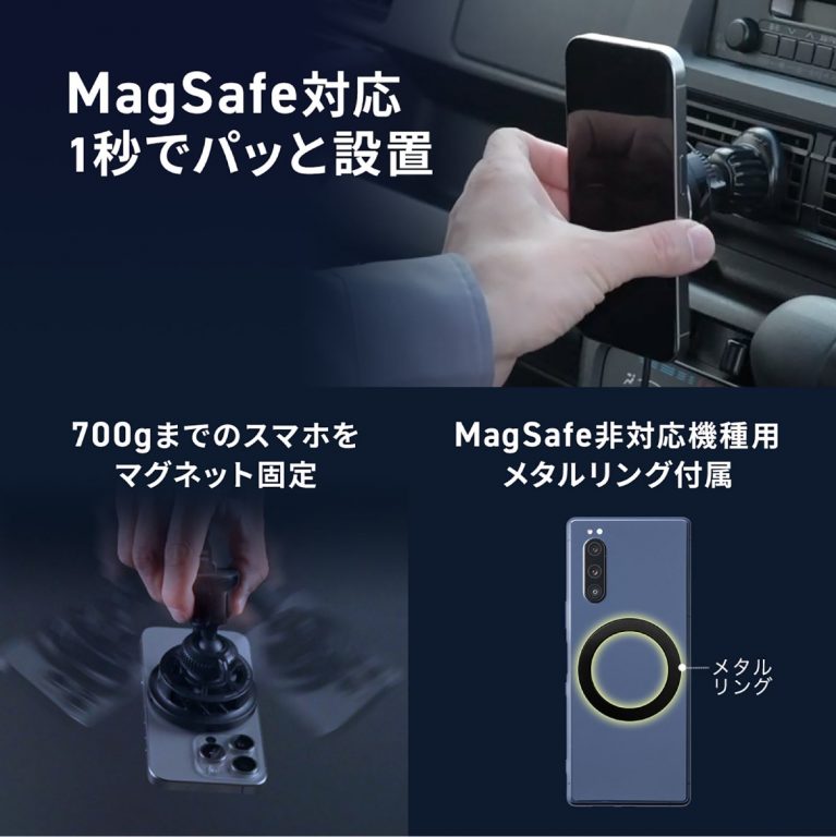 サンワサプライ 車載スマホホルダー 200-CAR115 200-CAR116 画像3