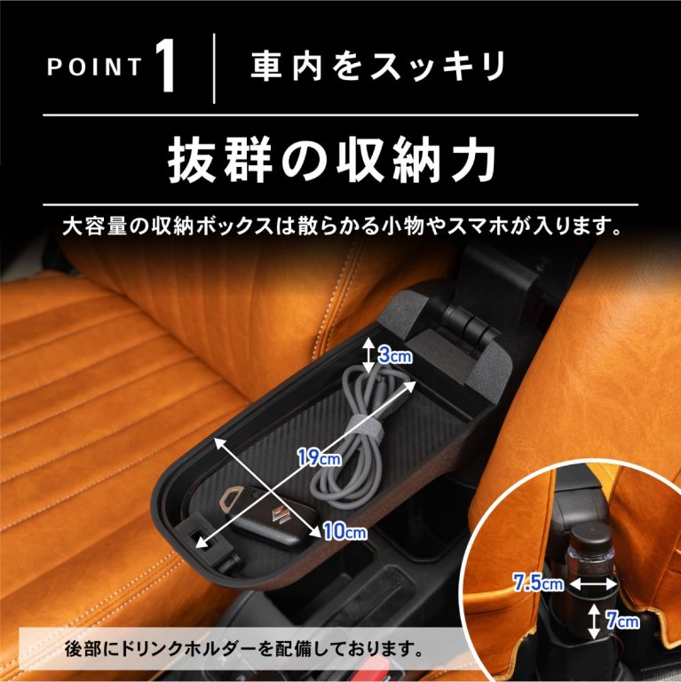 クラフトワークス ジムニーノマド アームレスト コンソールボックス 画像2