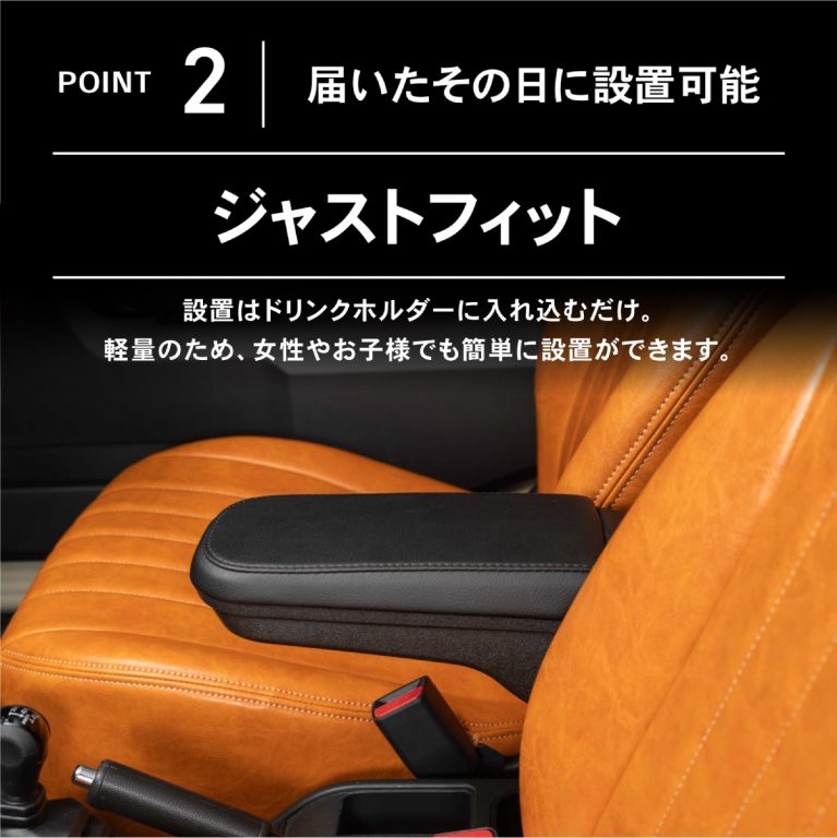 クラフトワークス ジムニーノマド アームレスト コンソールボックス 画像3
