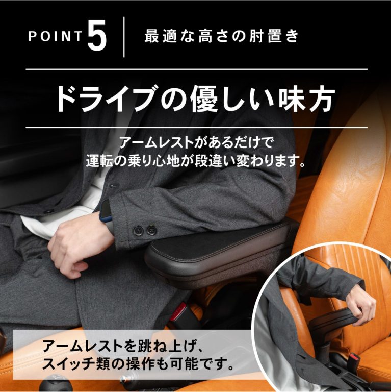 クラフトワークス ジムニーノマド アームレスト コンソールボックス 画像6