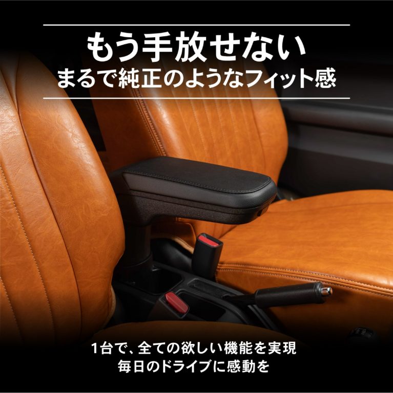 クラフトワークス ジムニーノマド アームレスト コンソールボックス 画像7