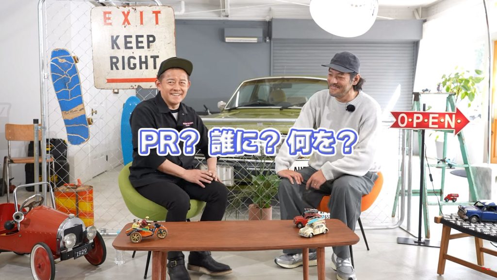 割と分かりづらい? PR会社のイケオジ代表が登場