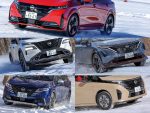 日産「先進電動四駆」実力検証〜e-4ORCE＆e-POWER 4WD〜